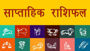 weekly-horoscope-2020