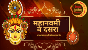 Dussehra 2020